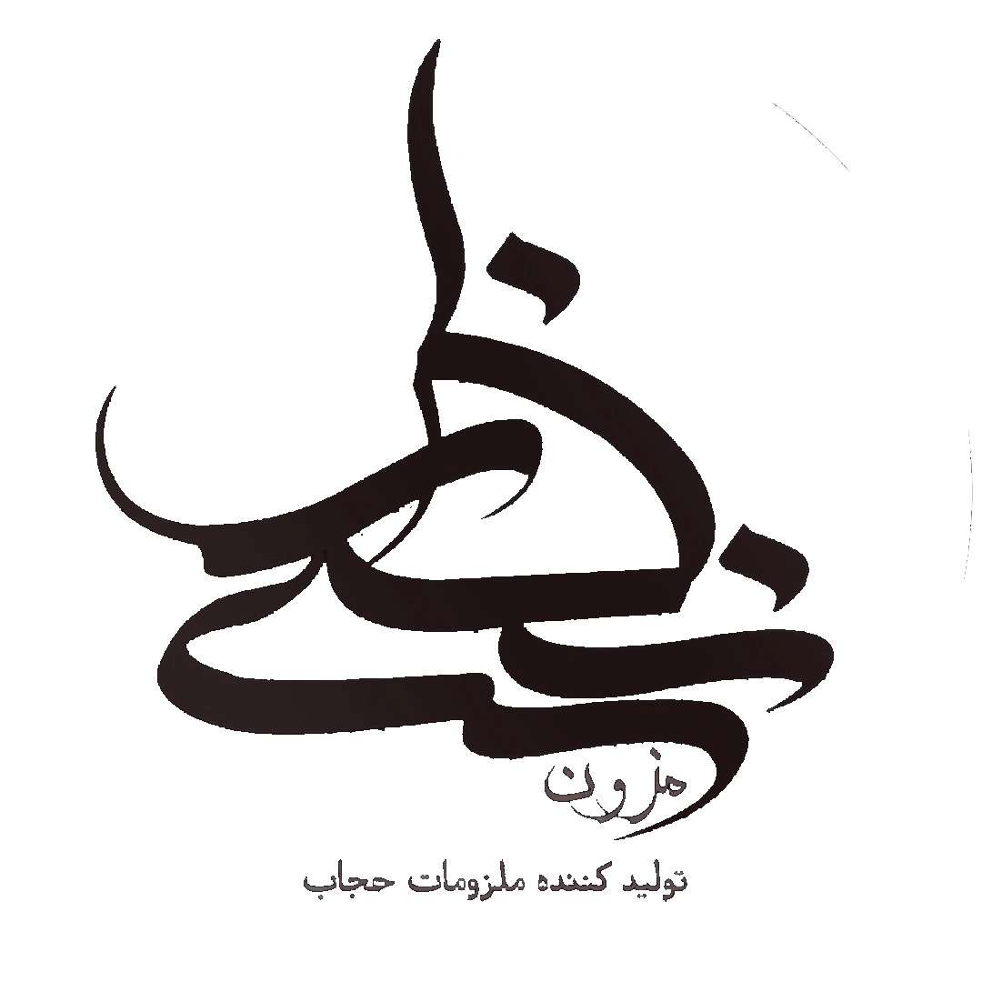 مزون نظری